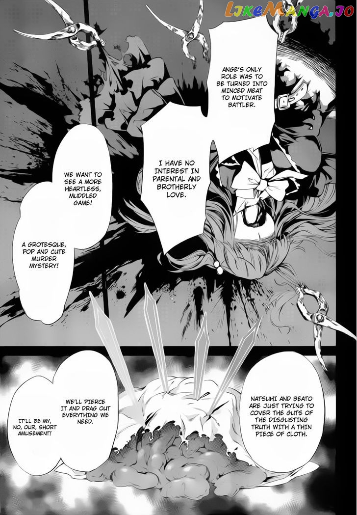Umineko no Naku Koro ni Chiru Episode 5: End of the Golden Witch chapter 10 - page 8