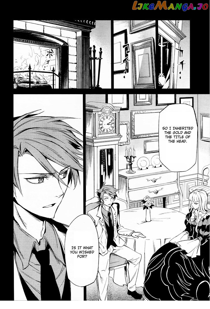 Umineko no Naku Koro ni Chiru Episode 5: End of the Golden Witch chapter 11 - page 2