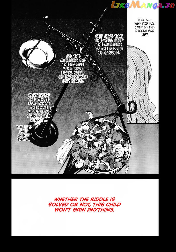 Umineko no Naku Koro ni Chiru Episode 5: End of the Golden Witch chapter 11 - page 6