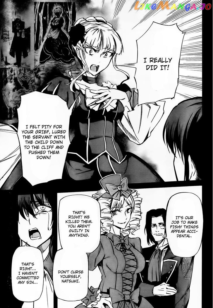 Umineko no Naku Koro ni Chiru Episode 5: End of the Golden Witch chapter 12 - page 12