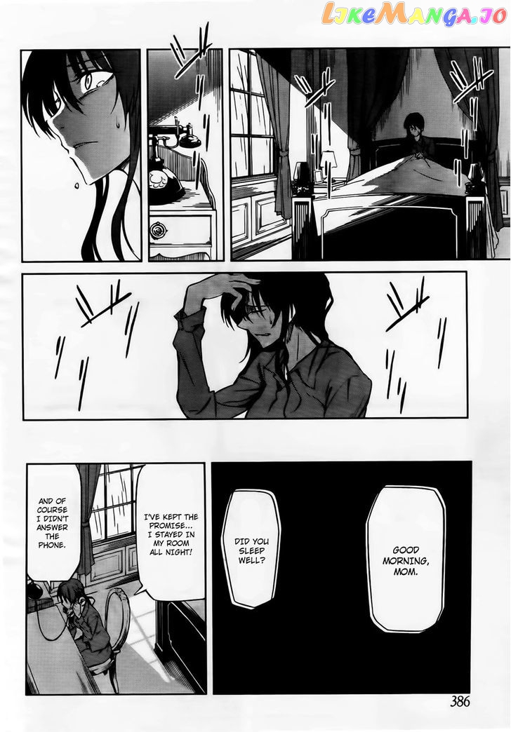 Umineko no Naku Koro ni Chiru Episode 5: End of the Golden Witch chapter 12 - page 17