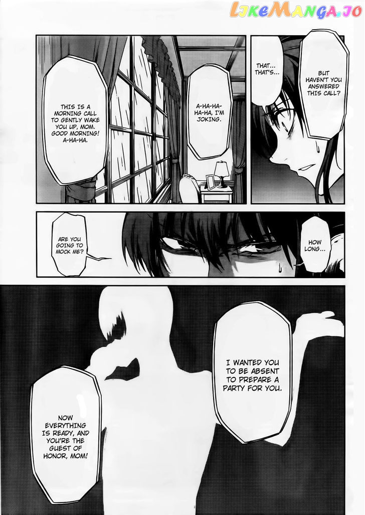Umineko no Naku Koro ni Chiru Episode 5: End of the Golden Witch chapter 12 - page 18