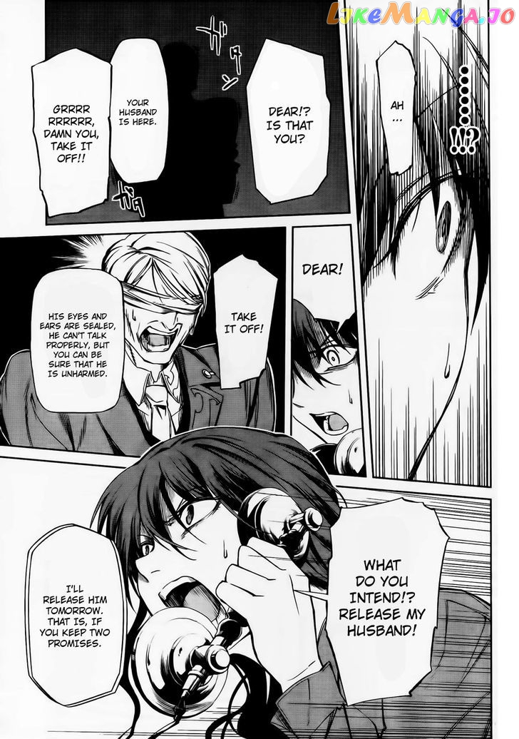 Umineko no Naku Koro ni Chiru Episode 5: End of the Golden Witch chapter 12 - page 20