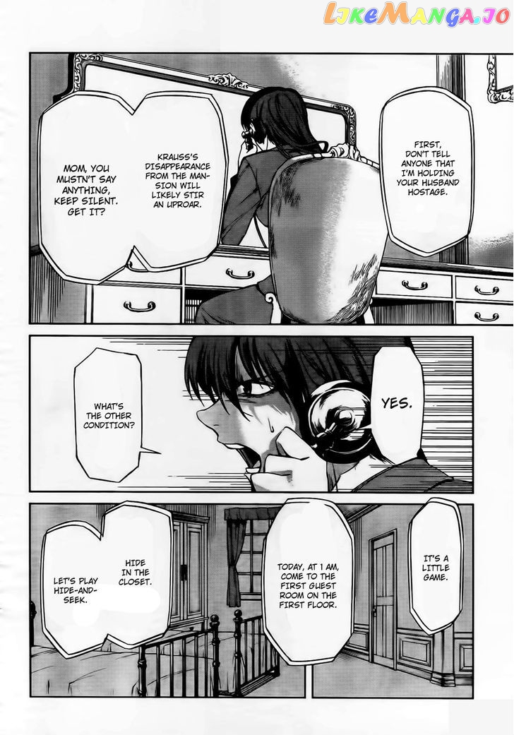 Umineko no Naku Koro ni Chiru Episode 5: End of the Golden Witch chapter 12 - page 21