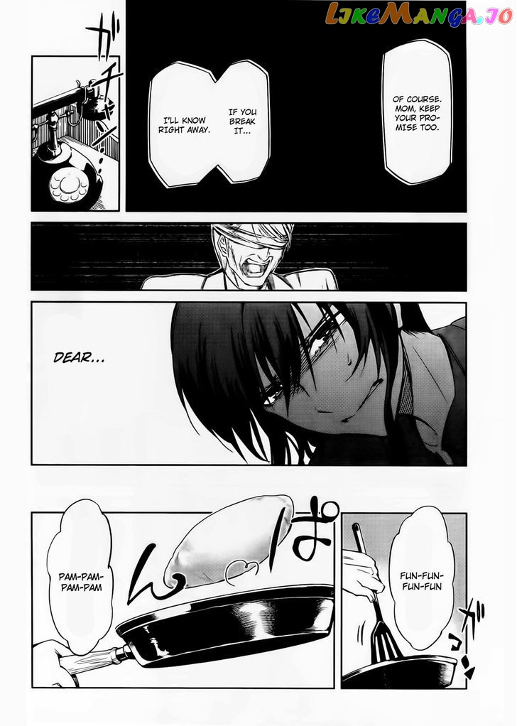 Umineko no Naku Koro ni Chiru Episode 5: End of the Golden Witch chapter 12 - page 23