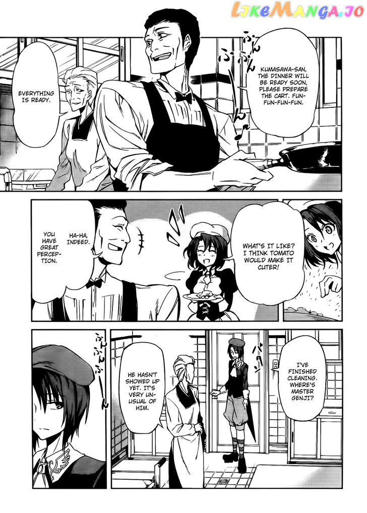 Umineko no Naku Koro ni Chiru Episode 5: End of the Golden Witch chapter 12 - page 24