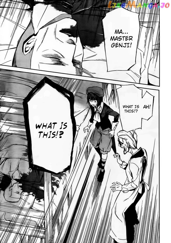 Umineko no Naku Koro ni Chiru Episode 5: End of the Golden Witch chapter 12 - page 30