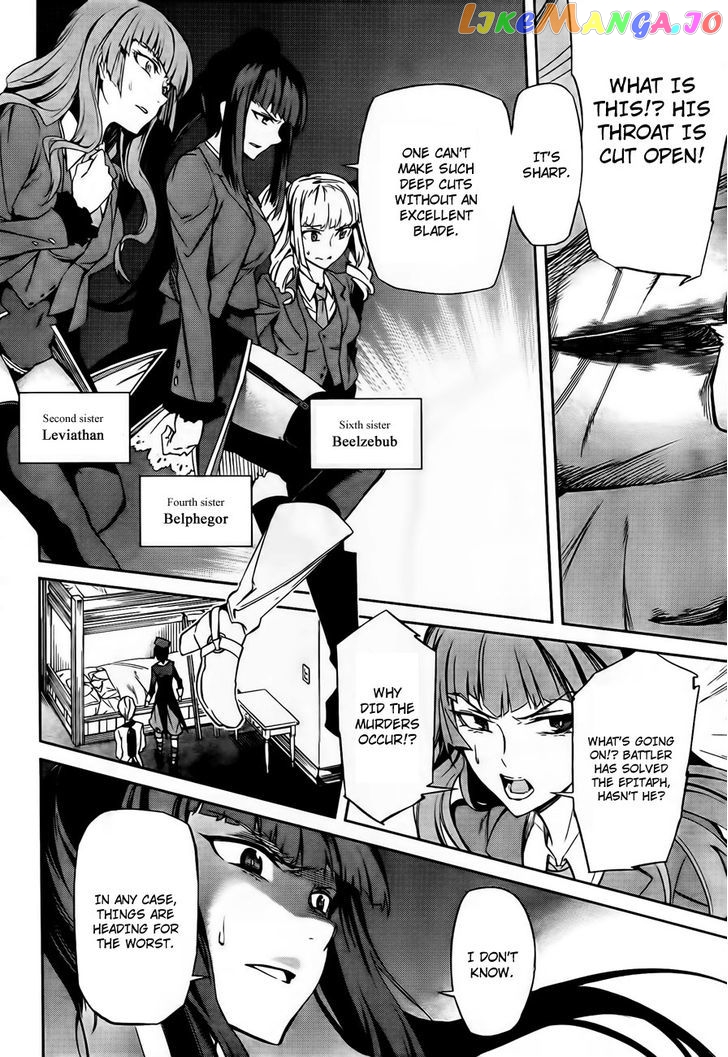 Umineko no Naku Koro ni Chiru Episode 5: End of the Golden Witch chapter 12 - page 31
