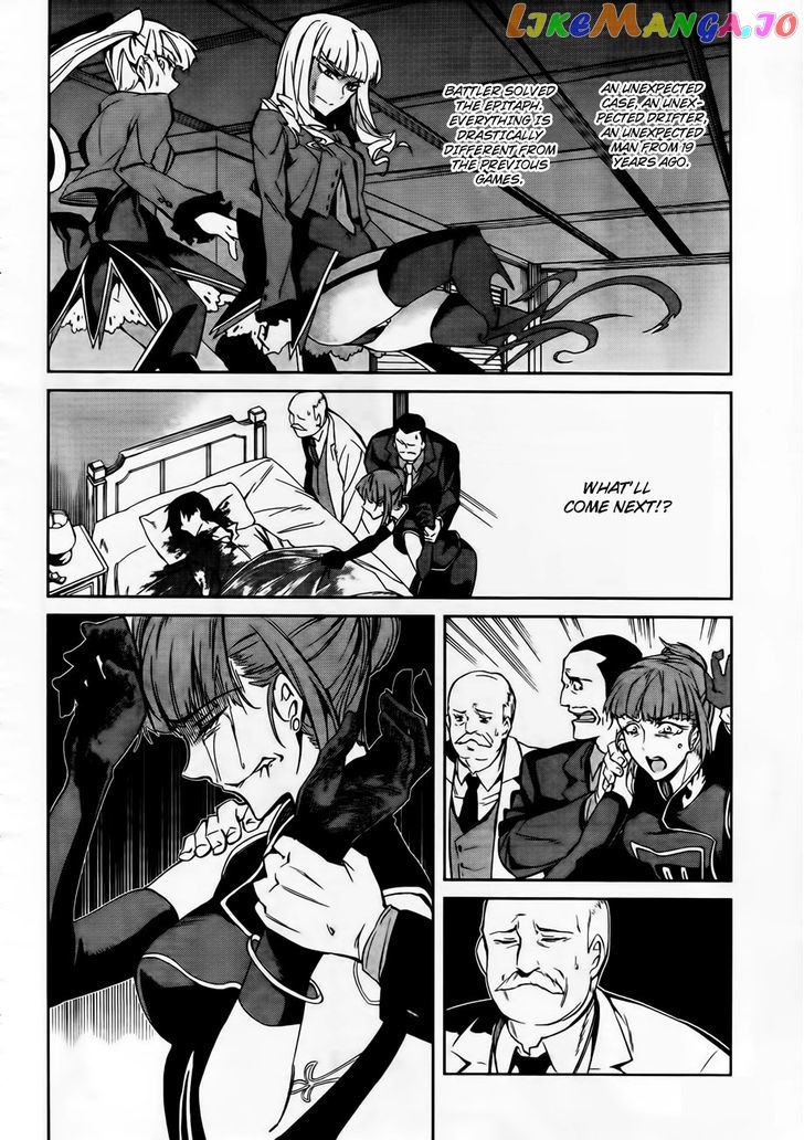 Umineko no Naku Koro ni Chiru Episode 5: End of the Golden Witch chapter 12 - page 33