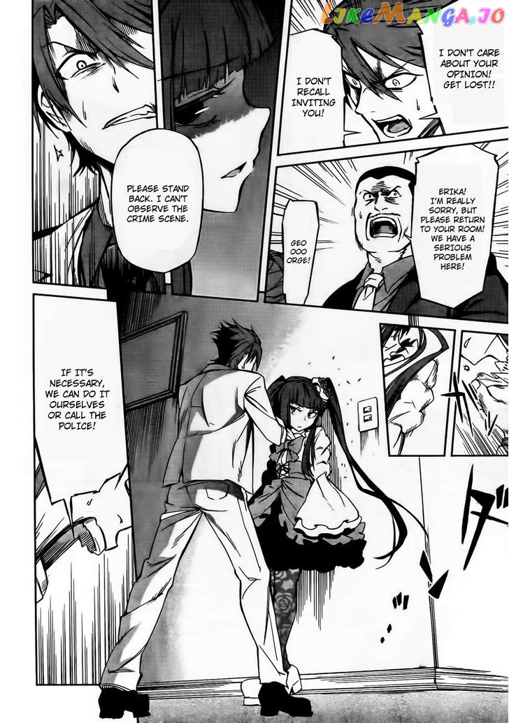 Umineko no Naku Koro ni Chiru Episode 5: End of the Golden Witch chapter 12 - page 40