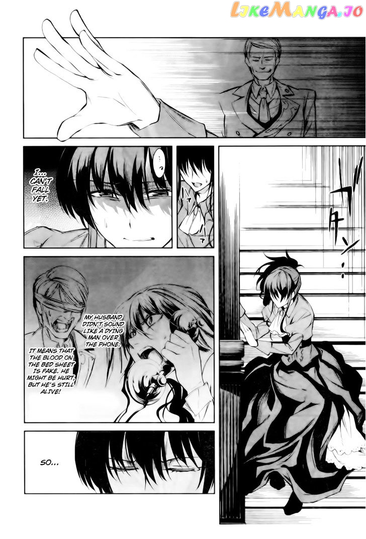 Umineko no Naku Koro ni Chiru Episode 5: End of the Golden Witch chapter 13 - page 19