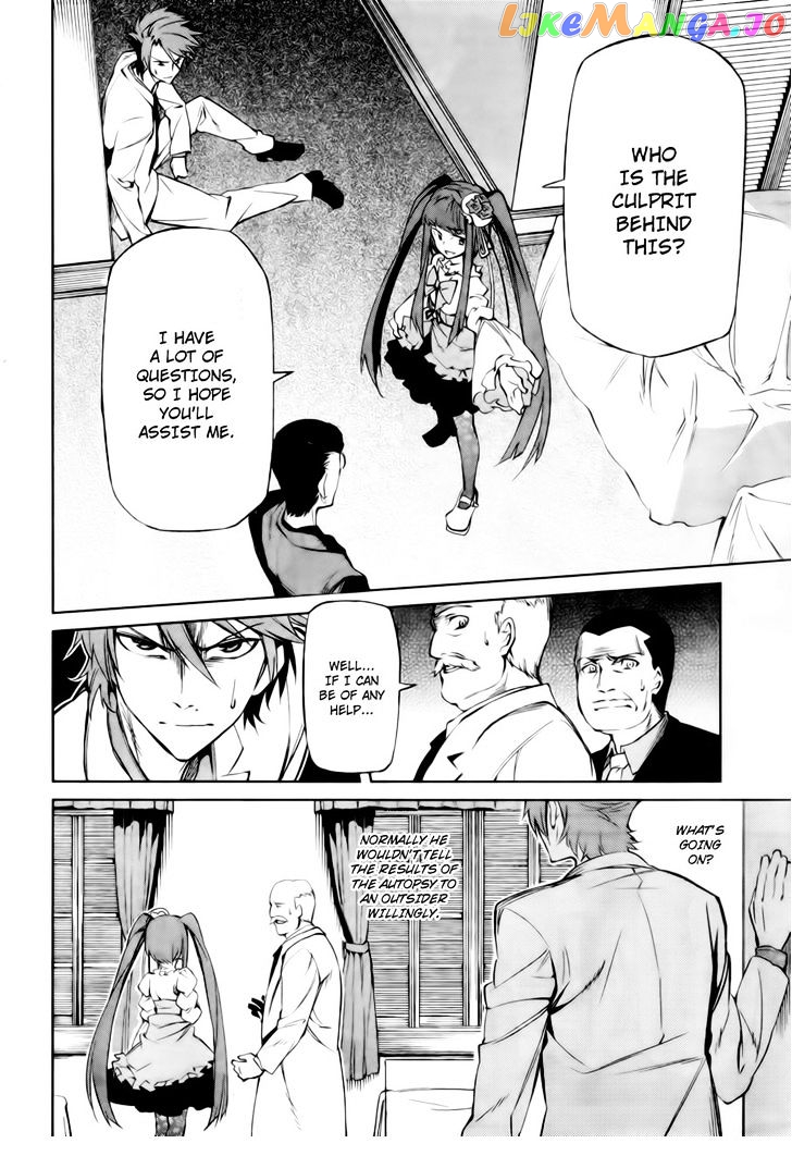 Umineko no Naku Koro ni Chiru Episode 5: End of the Golden Witch chapter 13 - page 2
