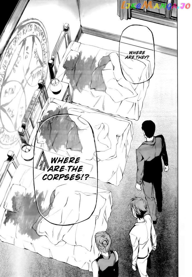 Umineko no Naku Koro ni Chiru Episode 5: End of the Golden Witch chapter 13 - page 22