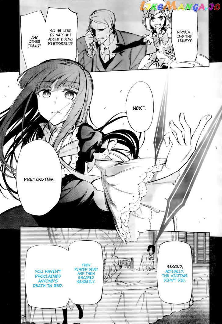 Umineko no Naku Koro ni Chiru Episode 5: End of the Golden Witch chapter 13 - page 26