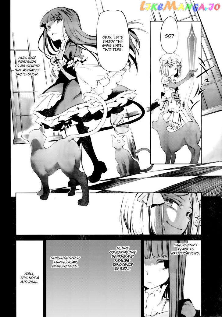 Umineko no Naku Koro ni Chiru Episode 5: End of the Golden Witch chapter 13 - page 29