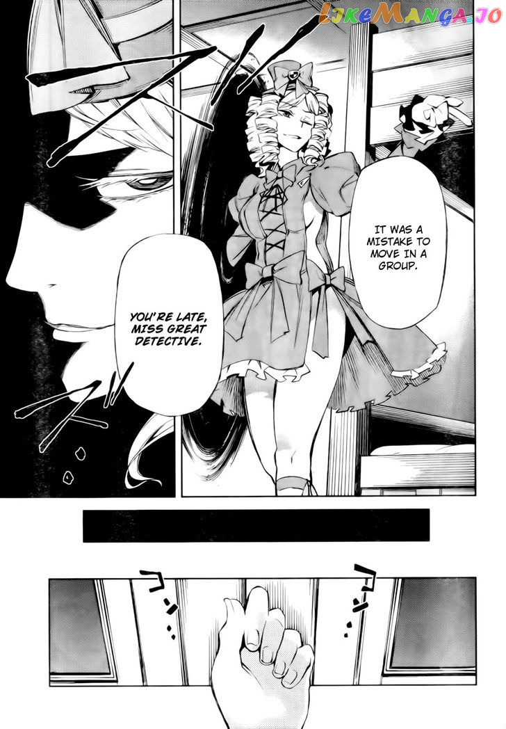 Umineko no Naku Koro ni Chiru Episode 5: End of the Golden Witch chapter 13 - page 34