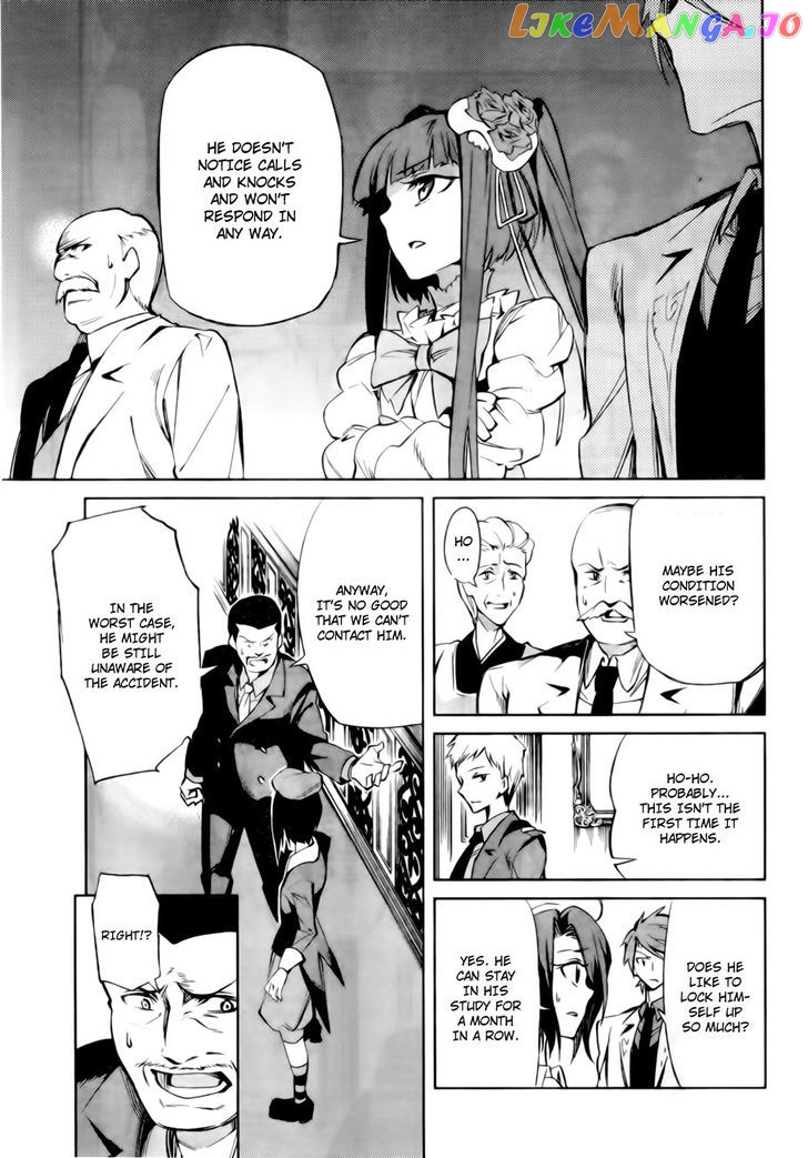 Umineko no Naku Koro ni Chiru Episode 5: End of the Golden Witch chapter 13 - page 36