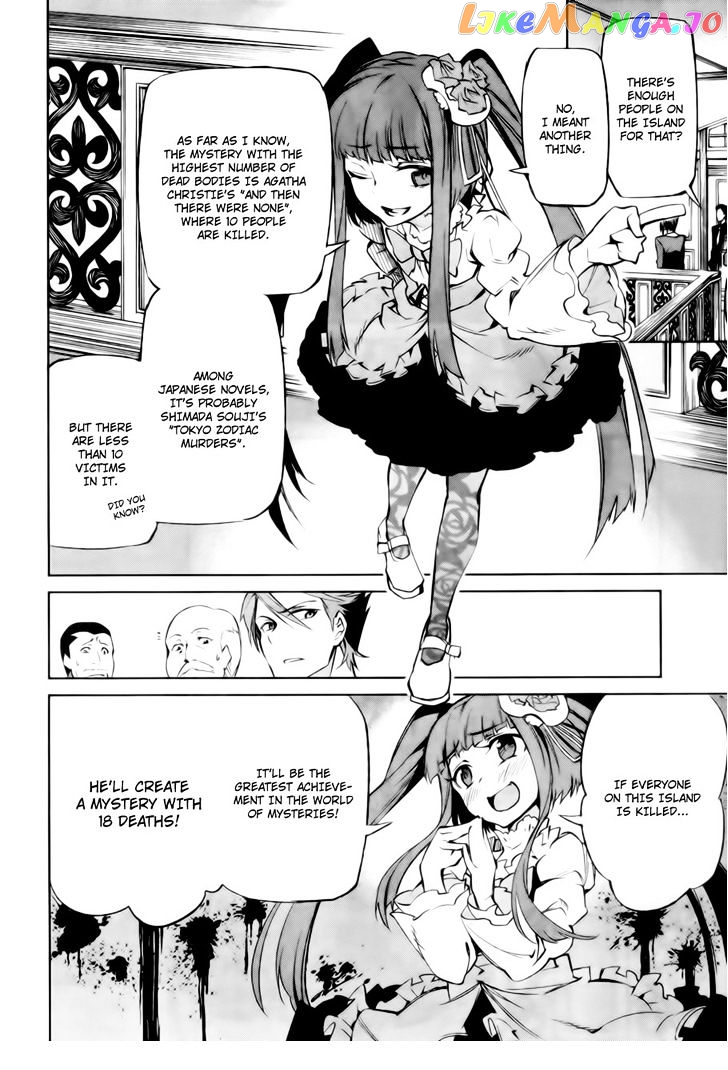 Umineko no Naku Koro ni Chiru Episode 5: End of the Golden Witch chapter 13 - page 41