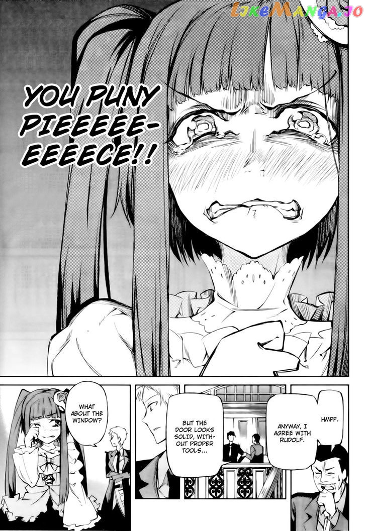Umineko no Naku Koro ni Chiru Episode 5: End of the Golden Witch chapter 13 - page 46