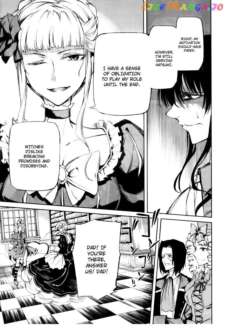 Umineko no Naku Koro ni Chiru Episode 5: End of the Golden Witch chapter 13 - page 52