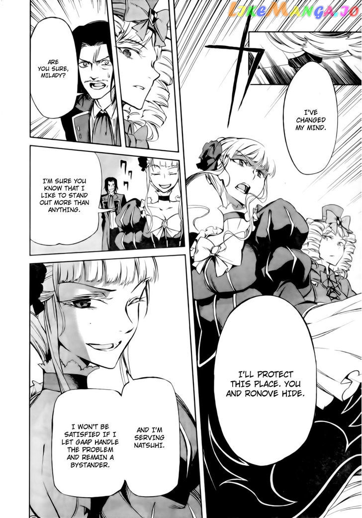 Umineko no Naku Koro ni Chiru Episode 5: End of the Golden Witch chapter 13 - page 55