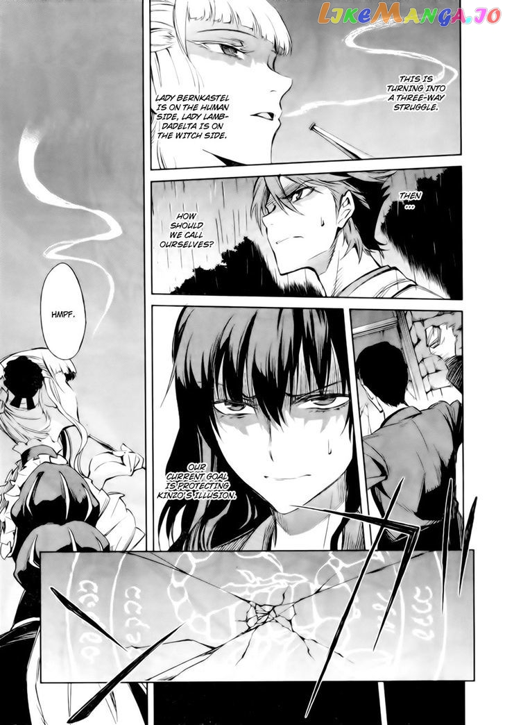 Umineko no Naku Koro ni Chiru Episode 5: End of the Golden Witch chapter 13 - page 58