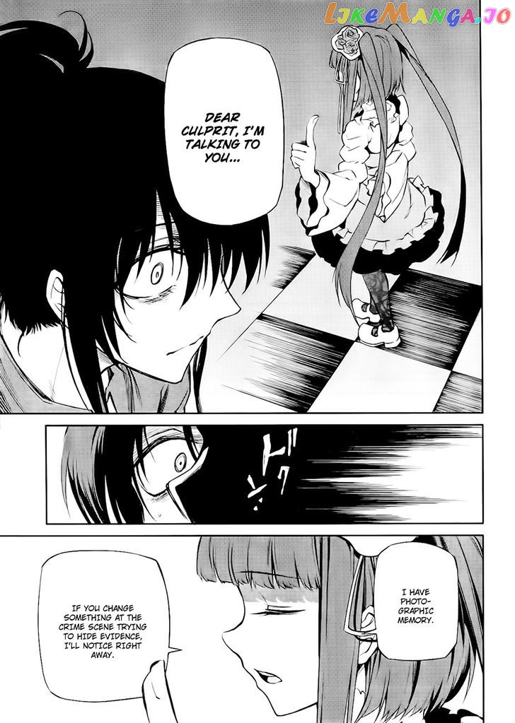Umineko no Naku Koro ni Chiru Episode 5: End of the Golden Witch chapter 14 - page 6