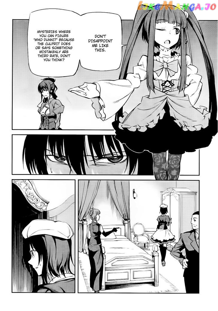 Umineko no Naku Koro ni Chiru Episode 5: End of the Golden Witch chapter 14 - page 7