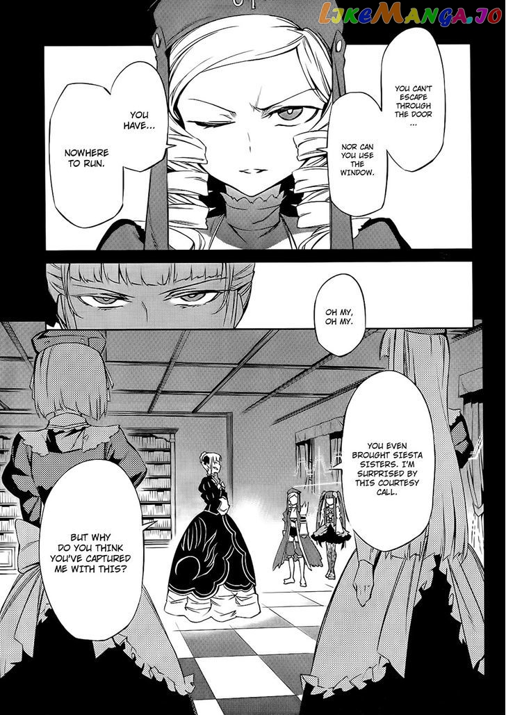 Umineko no Naku Koro ni Chiru Episode 5: End of the Golden Witch chapter 15 - page 12