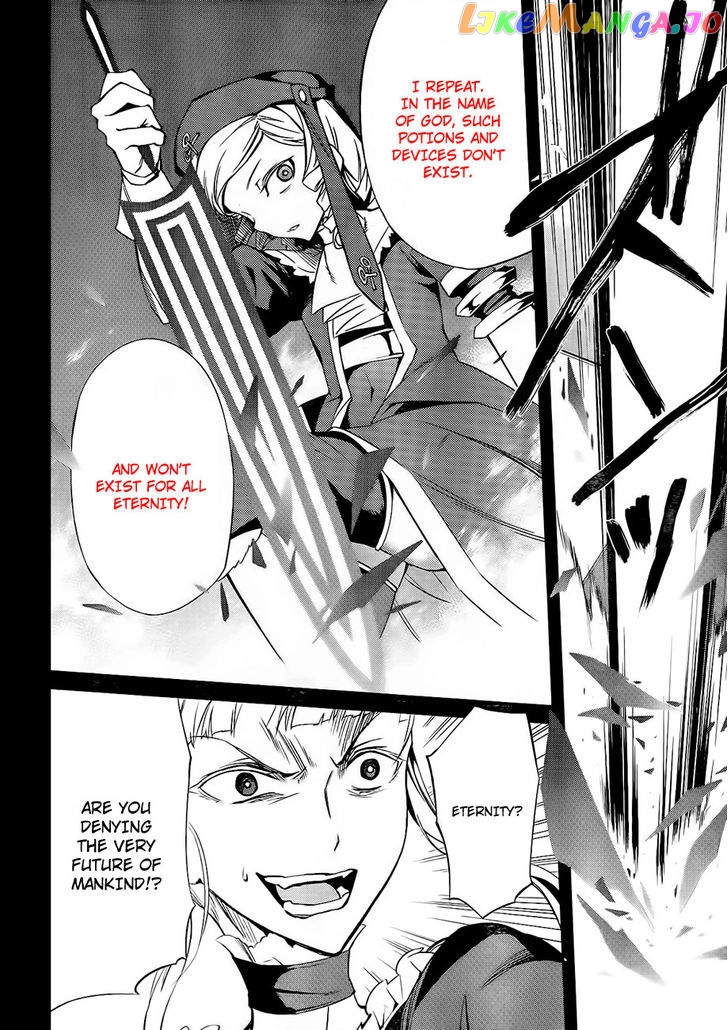 Umineko no Naku Koro ni Chiru Episode 5: End of the Golden Witch chapter 15 - page 22