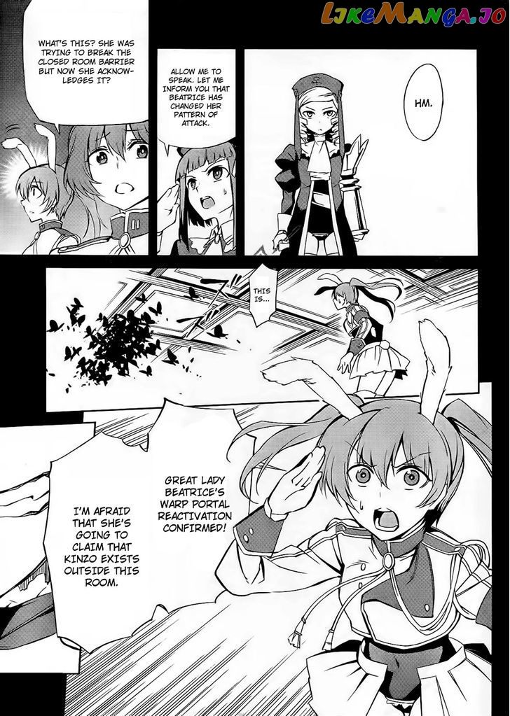 Umineko no Naku Koro ni Chiru Episode 5: End of the Golden Witch chapter 15 - page 25