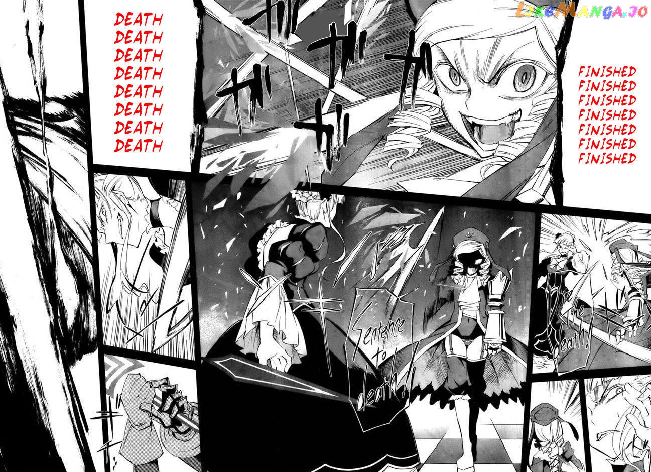Umineko no Naku Koro ni Chiru Episode 5: End of the Golden Witch chapter 15 - page 41