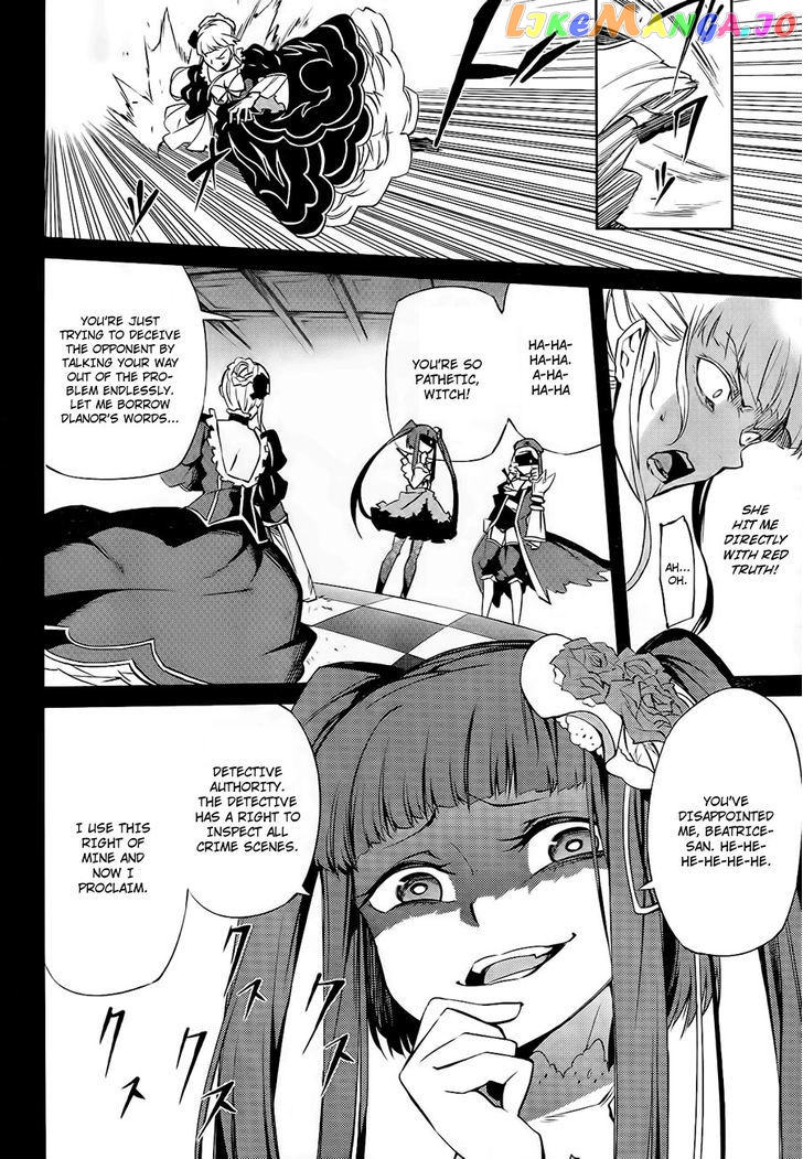 Umineko no Naku Koro ni Chiru Episode 5: End of the Golden Witch chapter 15 - page 43