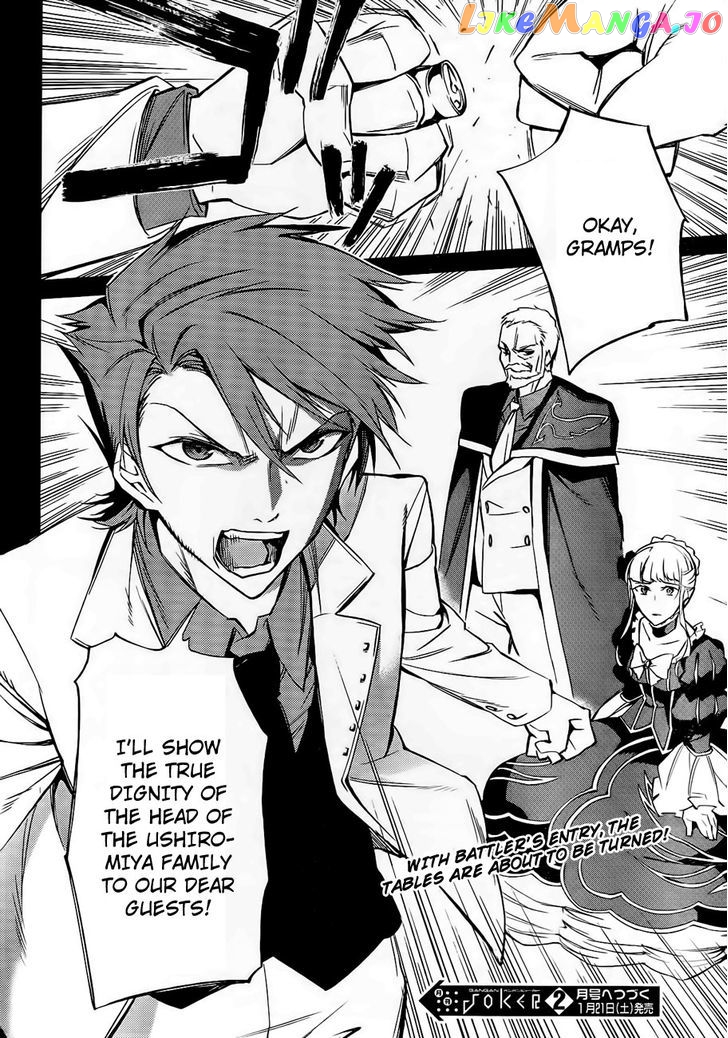 Umineko no Naku Koro ni Chiru Episode 5: End of the Golden Witch chapter 15 - page 53
