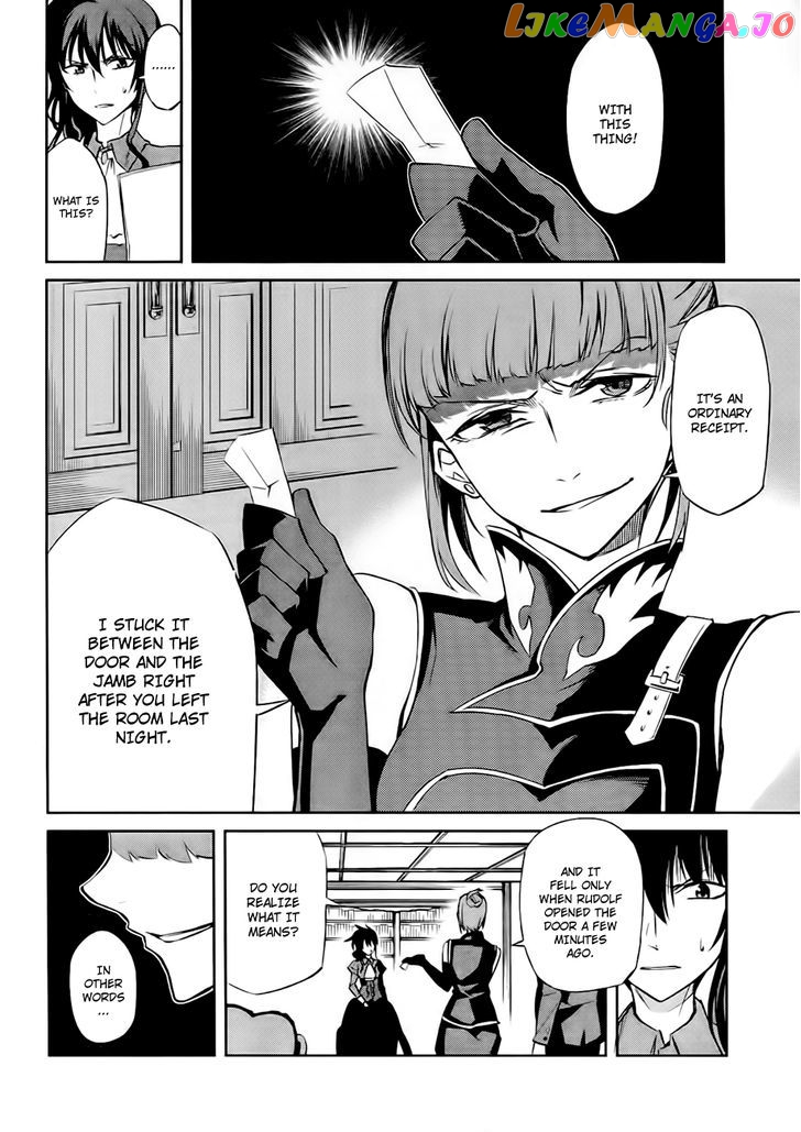 Umineko no Naku Koro ni Chiru Episode 5: End of the Golden Witch chapter 15 - page 6