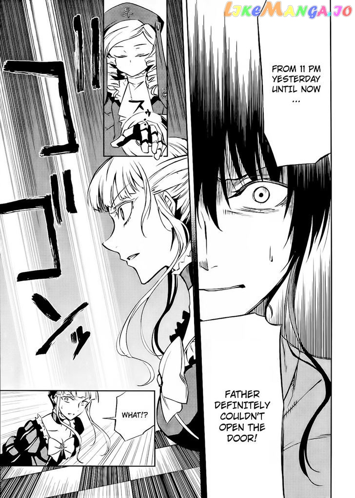 Umineko no Naku Koro ni Chiru Episode 5: End of the Golden Witch chapter 15 - page 7