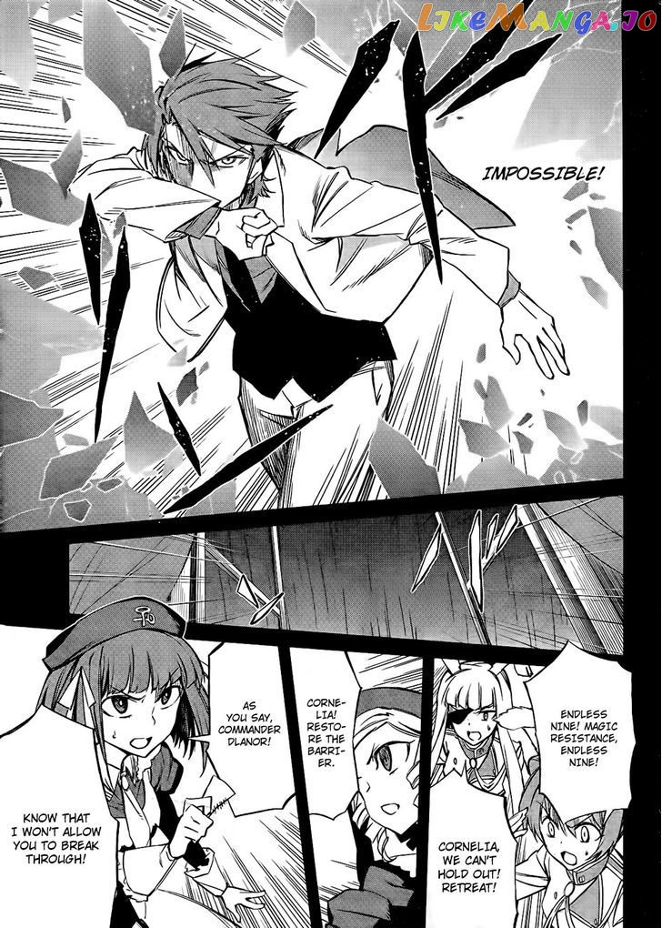 Umineko no Naku Koro ni Chiru Episode 5: End of the Golden Witch chapter 16 - page 16