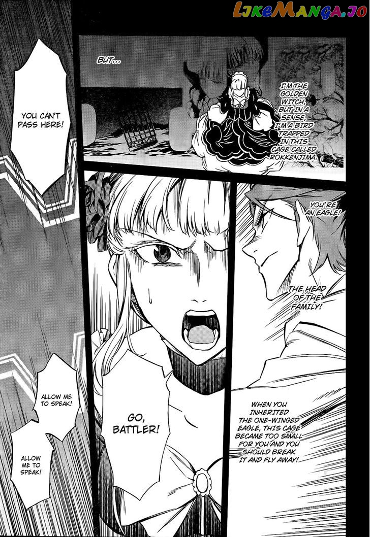 Umineko no Naku Koro ni Chiru Episode 5: End of the Golden Witch chapter 16 - page 20