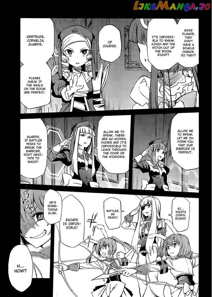 Umineko no Naku Koro ni Chiru Episode 5: End of the Golden Witch chapter 16 - page 3
