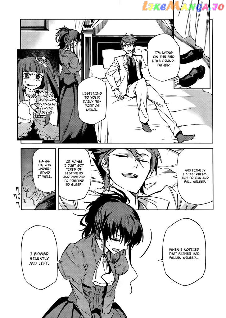 Umineko no Naku Koro ni Chiru Episode 5: End of the Golden Witch chapter 16 - page 5