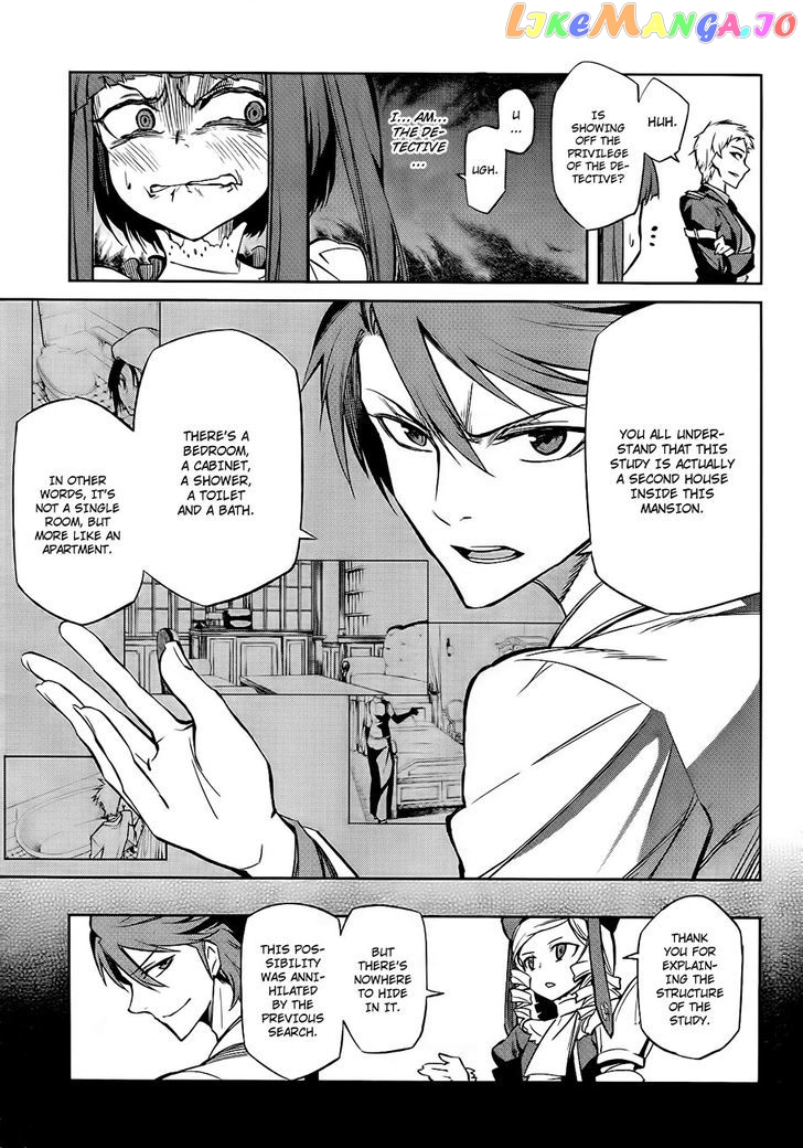 Umineko no Naku Koro ni Chiru Episode 5: End of the Golden Witch chapter 16 - page 7