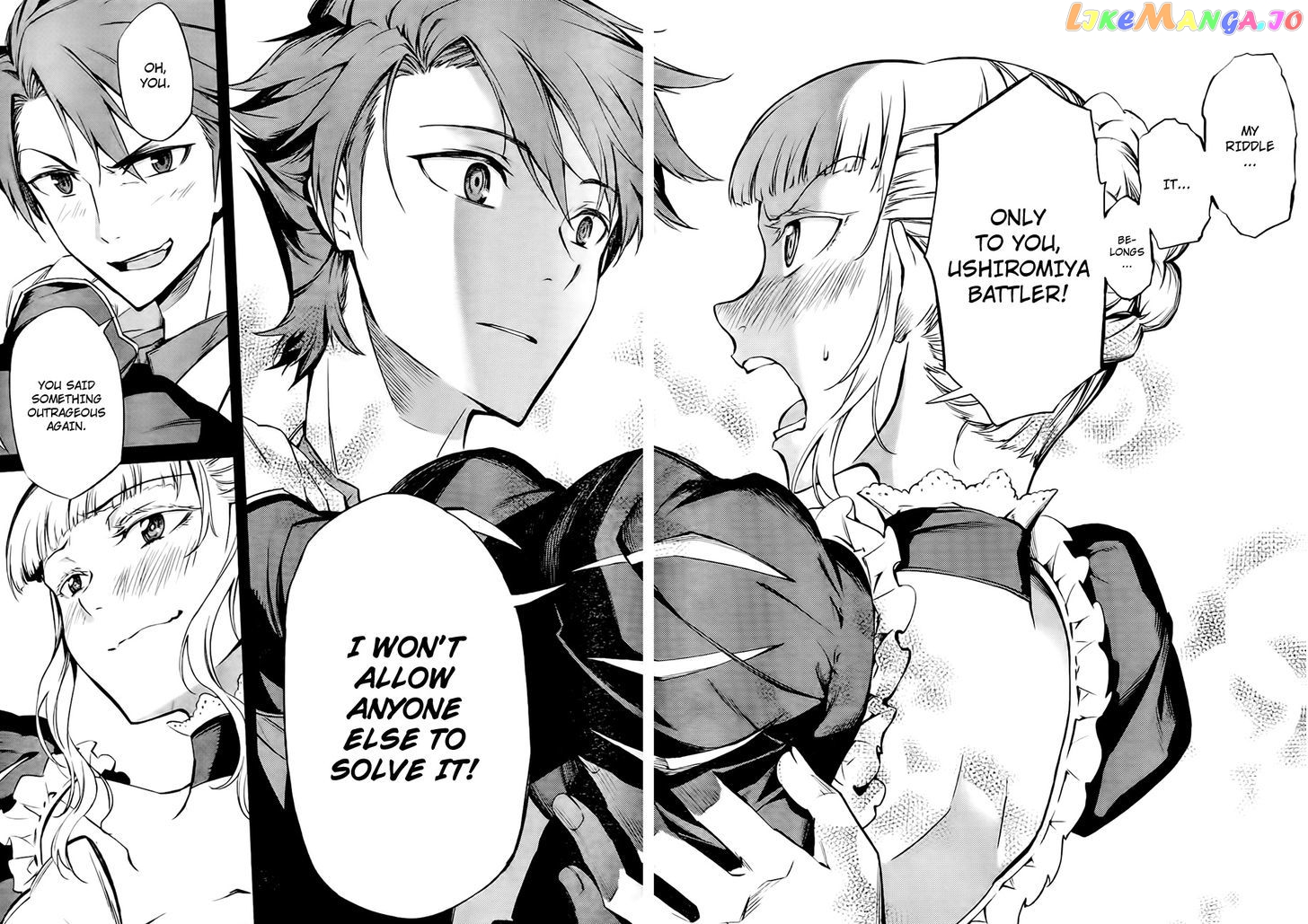 Umineko no Naku Koro ni Chiru Episode 5: End of the Golden Witch chapter 17 - page 17
