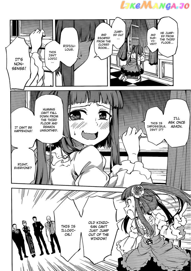 Umineko no Naku Koro ni Chiru Episode 5: End of the Golden Witch chapter 17 - page 18