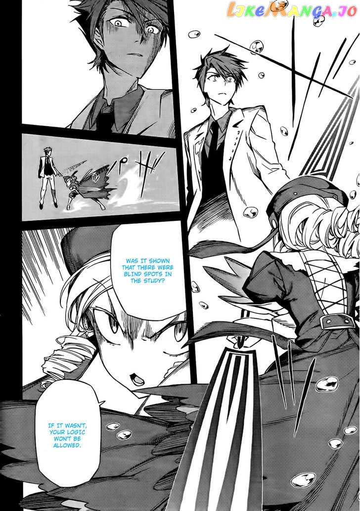 Umineko no Naku Koro ni Chiru Episode 5: End of the Golden Witch chapter 17 - page 2