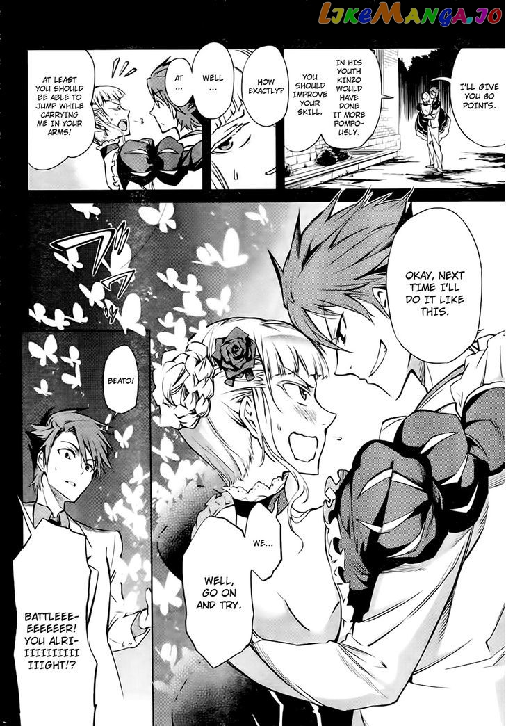 Umineko no Naku Koro ni Chiru Episode 5: End of the Golden Witch chapter 17 - page 20