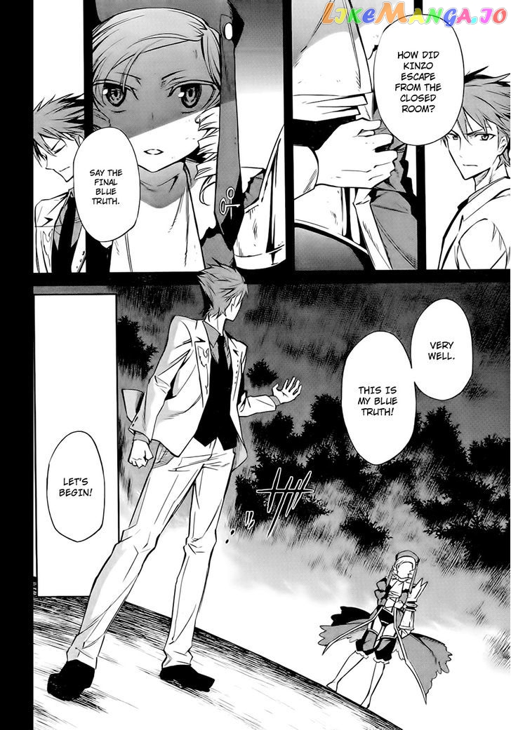 Umineko no Naku Koro ni Chiru Episode 5: End of the Golden Witch chapter 17 - page 22