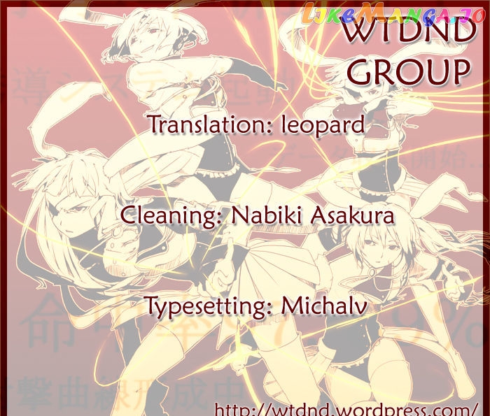 Umineko no Naku Koro ni Chiru Episode 5: End of the Golden Witch chapter 17 - page 34
