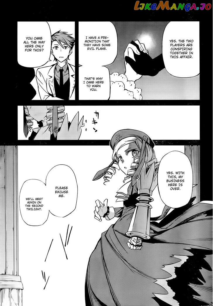Umineko no Naku Koro ni Chiru Episode 5: End of the Golden Witch chapter 18 - page 17