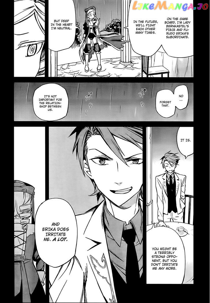 Umineko no Naku Koro ni Chiru Episode 5: End of the Golden Witch chapter 18 - page 18