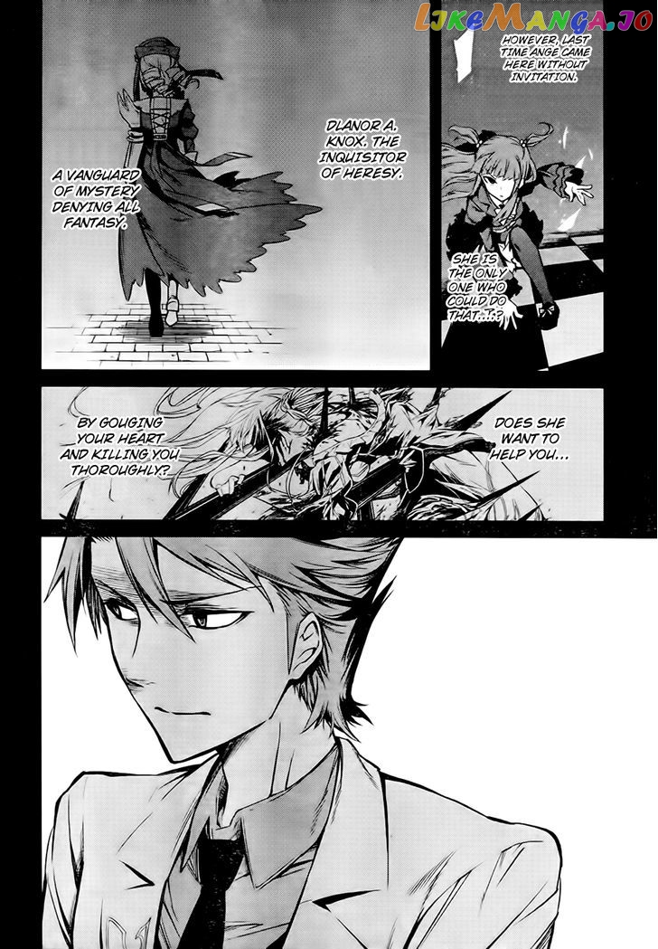 Umineko no Naku Koro ni Chiru Episode 5: End of the Golden Witch chapter 18 - page 22